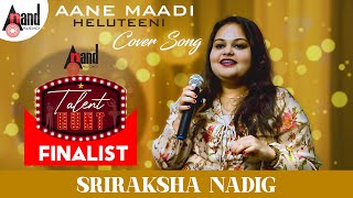 Aane Maadi Heluteeni  Sriraksha Nadig  Guru Shishyaru  Cover Song  AAV Talent Hunt Finalist [upl. by Dov68]