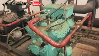 مشكل فصل الضاغط بحماية الزيت oil pressure Switch Pressostat dhuile DELTAT PII [upl. by Ewald]