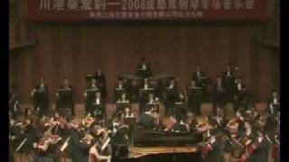 The Yellow River Piano Concerto 1st amp 2nd movement  Cheng Wai [upl. by Tessie578]