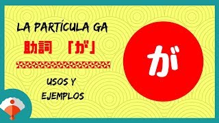 La partícula GA en japonés が Usos y ejemplos [upl. by Elatsyrc]