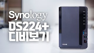 시놀로지 NAS 신제품 DS224 상세리뷰  DS220와 비교하면 어떤가요 창리정보통신 [upl. by Emmett490]