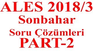 ALES 20183 Sonbahar Sayısal Soru Çözümleri Part 2 [upl. by Durware]