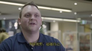 TAFE SA International  Daniels Story Chinese [upl. by Ahcarb745]