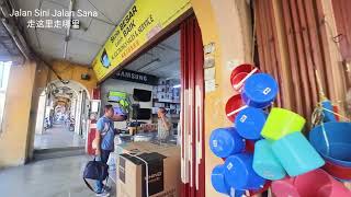 Main streets of Bentong town walk about  文冬镇的主要街道走走 [upl. by Thornton]