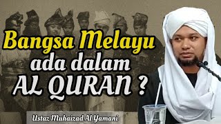 Bangsa melayu ada dalam al Quran [upl. by Abert494]