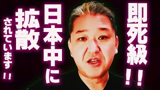 【参政党】大阪から広がっている！ヤツラになぜ狙われたのか？超有料級！講演会レベルの街頭演説！吉野敏明 魂の街頭演説！ 2023年4月6日 大阪紀伊国屋本町店前 [upl. by Renrag456]