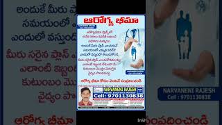 Tata Aig Health insurance For more Details please watch amp subscribe to My YouTube channel [upl. by Chilson]