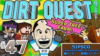 Minecraft  DirtQuest 47  Grandpa Sips Yogscast Complete Mod Pack [upl. by Crean]