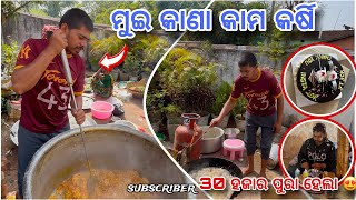 Mui Kana Kam Karsi Dekhma Asa 🥺  New sambalpuri vlog  Alok khamari vlogs [upl. by Anelram]