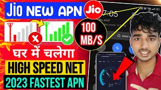 Jio APN Settings 2023  Jio Network Problem  Jio Net Slow Problem  Jio Internet Problem [upl. by Persson]