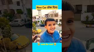 Sahil ki guitar practice 😁🤣 shorts funny trending viralvideo [upl. by Yenattirb]