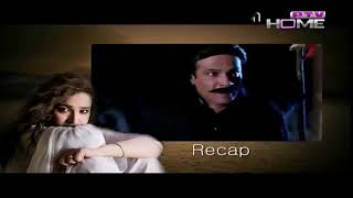 Bechari Episode 5 Full HD  Super Hit Pakistani Drama [upl. by Llehsem667]