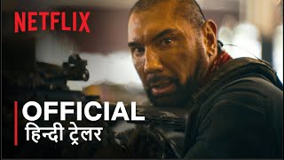 Army of the Dead  Official Hindi Trailer  हिन्दी ट्रेलर [upl. by Vachel]