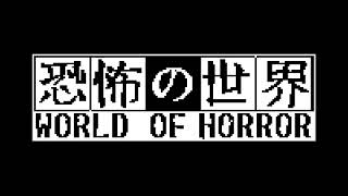 World of Horror OST Bulletin Combat [upl. by Hiro]