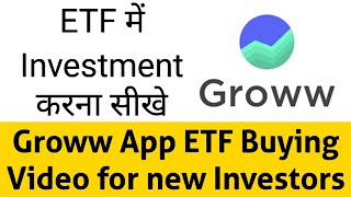 Groww App me ETF Investment kaise kare  How to buy ETF in Groww App [upl. by Airtened]