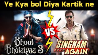 Bhool Bhulaiyaa vs Singham Again  kartik aryan  Ajay Devgan  Movie time 🕰️ [upl. by Hanshaw]