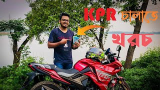 খরচ 🤯  Maintenance Cost of KPR [upl. by Enelyad]