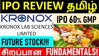 Kronox Lab Sciences IPO Review in Tamil  Speciality Chemicals Strong Fundamentals  Long Term [upl. by Lansing]