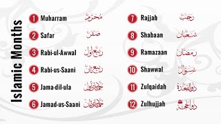 History of Islamic Calendar  IslamSearchorg [upl. by Drareg]