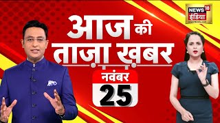 🔴Aaj Ki Taaja Khabar Live Uttarakhand Tunnel Rescue Operation  Rajasthan Election 2023  News18 [upl. by Innej]