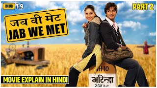 Story of Jab We Met 2007  PART 2  Bollywood Movie Explained in Hindi [upl. by Cochrane]