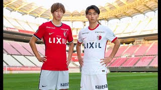 【鹿島アントラーズ】2022 Kashima Antlers Official Game Kits〜Heritage × Challenge〜 [upl. by Einatsed254]