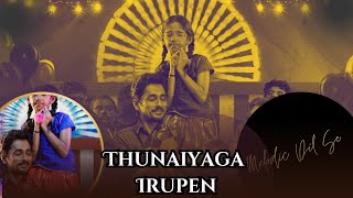 Thunaiyaga Trupen துணையாக ட்ரூபன்  Music Video  New Tamil Song  90s Romantic Song [upl. by Eneri]