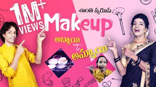 Jabardasth Makeup Video  Jabardasth Shanthi Swaroop To Jabardasth Lady Getup  Telugu Vlogs [upl. by Ona]