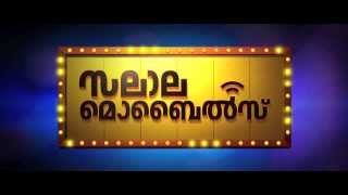 Salala Mobiles  Malayalam Movie  1st Official Teaser Trailer  HD [upl. by Ainslee]