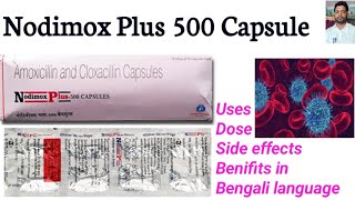 Nodimox Plus 500 Capsule uses in bengali [upl. by Ronn]