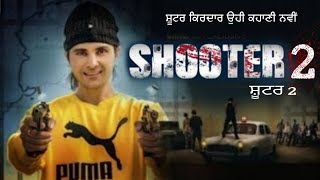 Shooter 2  Jayy Randhawa  Vadda Grewal  Swaalina  Official Trailer  Latest Punjabi Movie [upl. by Ellimak]