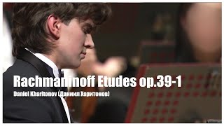 Daniel Kharitonov Даниил Харитонов Rachmaninoff EtudesTableaux Op391 [upl. by Ecienal]