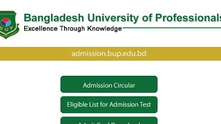 BUP admission circular 20242025 বিইউপি আবেদন যোগ্যতা। এডমিশন বিজ্ঞপ্তি। [upl. by Notlaw]