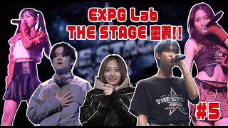 【EXPG Labドキュメント】 THE STAGE 2023 密着5 [upl. by Ydisahc]