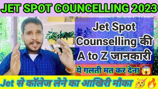 🔴Jet spot counselling process 2023  jet spot counselling date 📅  jet 2023 spot counselling [upl. by Yekcim340]