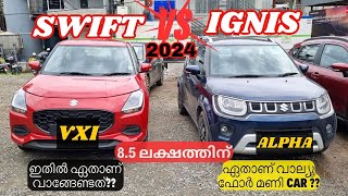 New Maruti Swift VXI Vs Ignis Alpha 2024  Ignis vs Swift 2024 Comparison  New Swift vs Ignis 2024 [upl. by Eeslek]