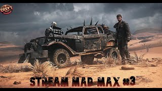 Прохождение игры Mad Max 3 [upl. by Araet210]