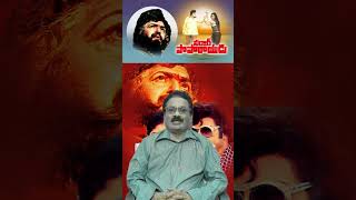 sardar papa rayudu telugumovienews telugufilmnews telugucinema [upl. by Keily]