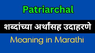 Patriarchal Meaning In Marathi  Patriarchal explained in Marathi [upl. by Wynny]