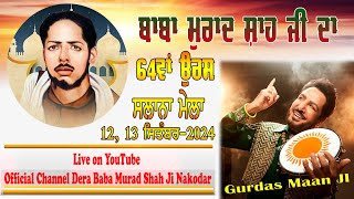 Live Gurdas Maan Ji  Stage Day2  64rd Urs Baba Murad Shah Ji Nakodar  13092024 [upl. by Arand170]