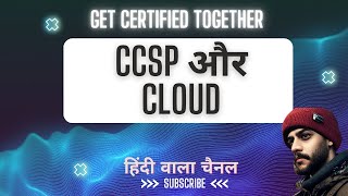 Episode 2  Why CCSP Kickstarting Domain 1 with Cloud Basics [upl. by Coonan]