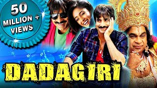 Dadagiri Devudu Chesina Manushulu Hindi Dubbed Full Movie  Ravi Teja Ileana DCruz [upl. by Augustine]