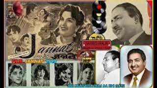 1949ChilmanJannat02MukeshRafiJalein jalaane wale humko jaisePLSantoshiHanumanPrasad [upl. by Enaira]