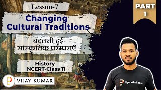 NCERT Chapter 7 CHANGING CULTURAL TRADITION  Class 11 history  New Syllabus  Part1cbsejanta [upl. by Monteria]