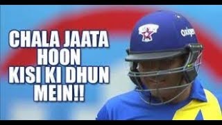 Sehwag Singing A Song  Some funny Moments of cricket [upl. by Goulet]