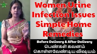 Women Urine Infection Issues Simple Home Remedies  Asha Lenin [upl. by Enileuqcaj]