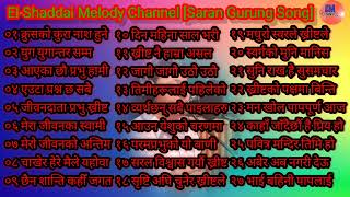 Elshaddai Nepali Christian Collection song  Saran gurung [upl. by Milon]