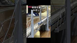 lasercutting 鉄道模型 斜張橋、塗装 を終えてほぼ完成 しました。 railwaymodelling 新幹線 nゲージ ef210旧塗装 コンテナ貨物 [upl. by Canotas390]