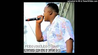 Intaba yasedubai amp Proud  Ngiyamthanda umuntu Gqom Remix By Simphiweda dj [upl. by Mindy406]