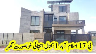 B17 Multi Gardens Islamabad House for sale  Multi Gardens B17 Blcok D  B17 Kanal House for sale [upl. by Crean]